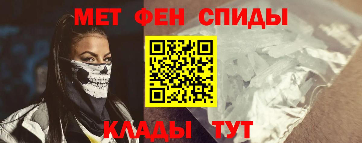 Amphetamine  Вход с VPN  Надым  АМФЕТАМИН 97% 