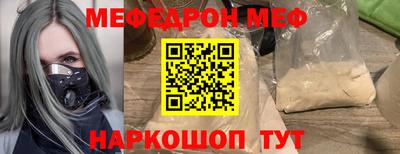 spice Гай