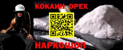 spice Гай