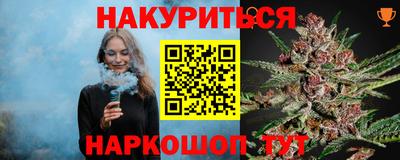 spice Гай