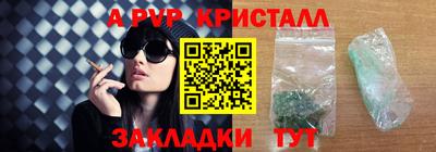 дживик Гатчина