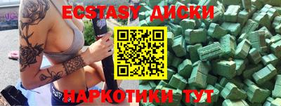 spice Гай