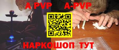 spice Гай