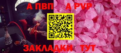 дживик Гатчина