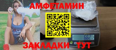меф Гагарин