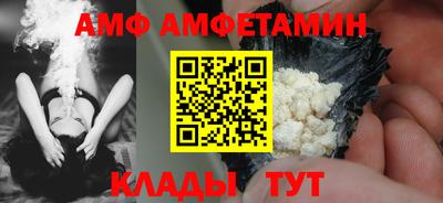 spice Гай