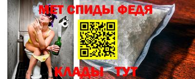 меф Гагарин