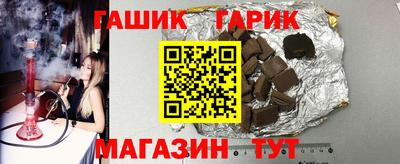 меф Гагарин