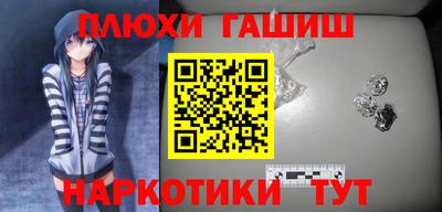 дживик Гатчина