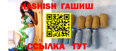 spice Гай