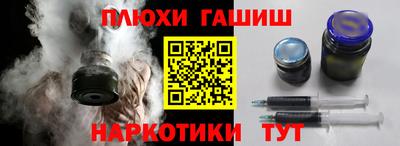 spice Гай