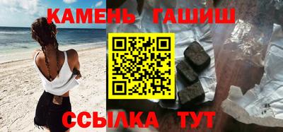 spice Гай