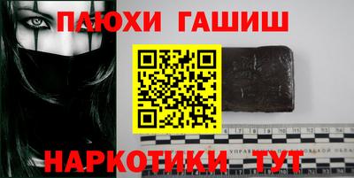 дживик Гатчина