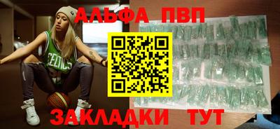 spice Гай