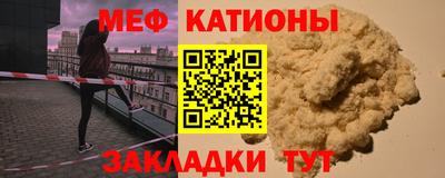 меф Гагарин