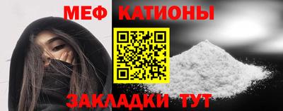 spice Гай