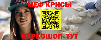 spice Гай