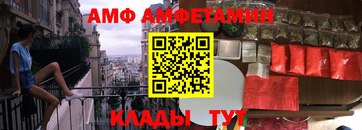 Метамфетамин  Метамфетамин пудра  Вход с VPN  Надым  Метамфетамин пудра 