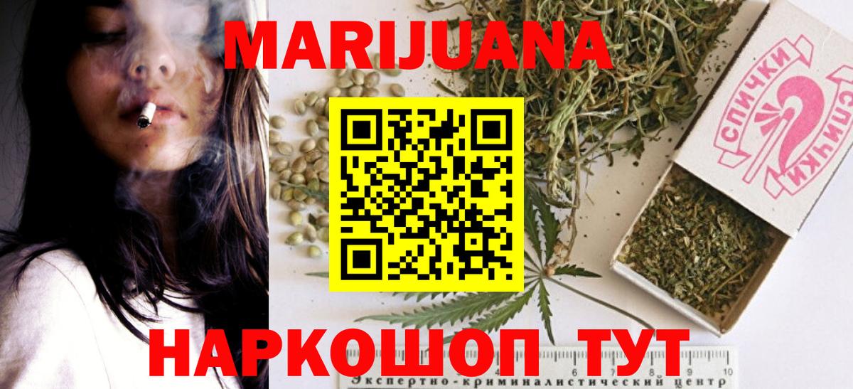 МАРИХУАНА Bruce Banner  Вход с VPN  МАРИХУАНА сатива  Надым  Бошки марихуана LSD WEED 